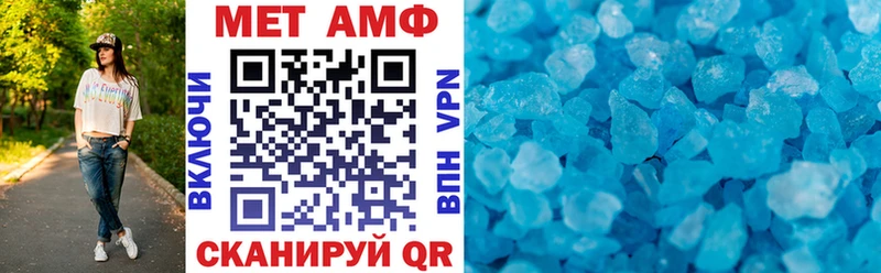 Амфетамин Premium  где найти наркотики  Ленск 
