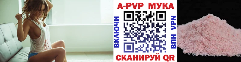 APVP СК КРИС как найти МЕГА онион Ленск