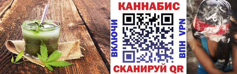 Canna-Cookies марихуана  закладка  Ленск 