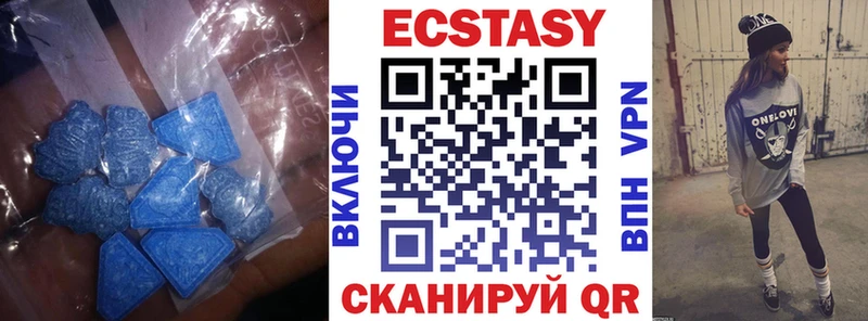 ЭКСТАЗИ 250 мг  mega ТОР  Ленск 