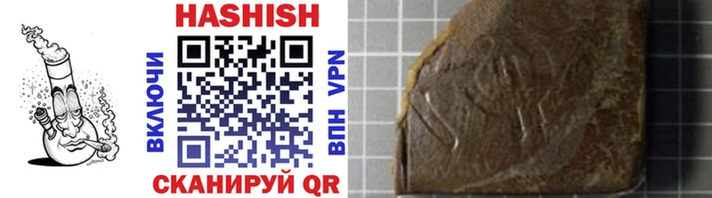 Гашиш индика сатива  купить   кракен ссылки  Ленск 