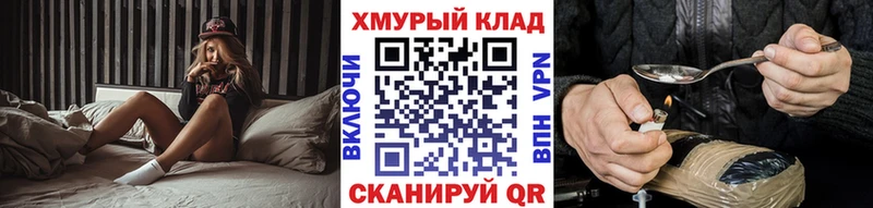 что такое   Ленск  ГЕРОИН Афган 