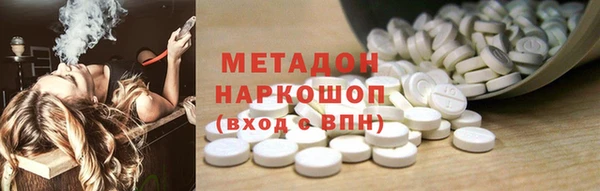 ГАЛЛЮЦИНОГЕННЫЕ ГРИБЫ Баксан