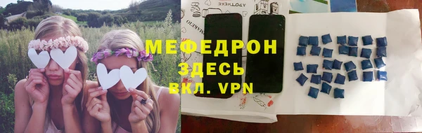 мефедрон VHQ Сафоново