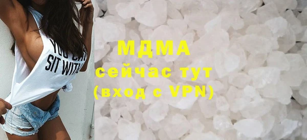 ГАЛЛЮЦИНОГЕННЫЕ ГРИБЫ Баксан