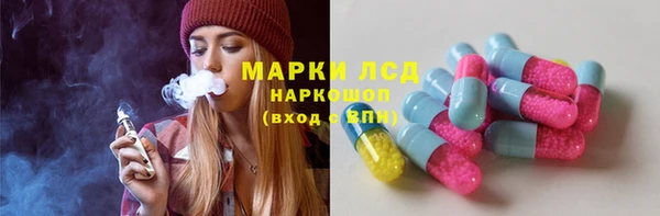 каннабис Балабаново