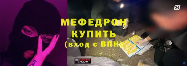 мефедрон VHQ Сафоново