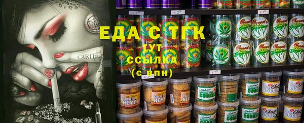 каннабис Балабаново