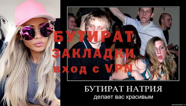 прущие грибы Балахна