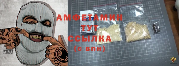 ПСИЛОЦИБИНОВЫЕ ГРИБЫ Саяногорск