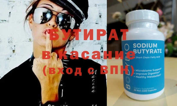 каннабис Балабаново