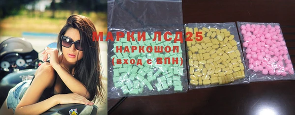 ПСИЛОЦИБИНОВЫЕ ГРИБЫ Саяногорск