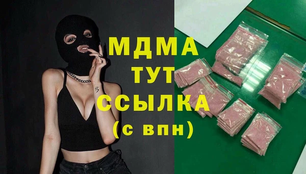 ГАЛЛЮЦИНОГЕННЫЕ ГРИБЫ Баксан