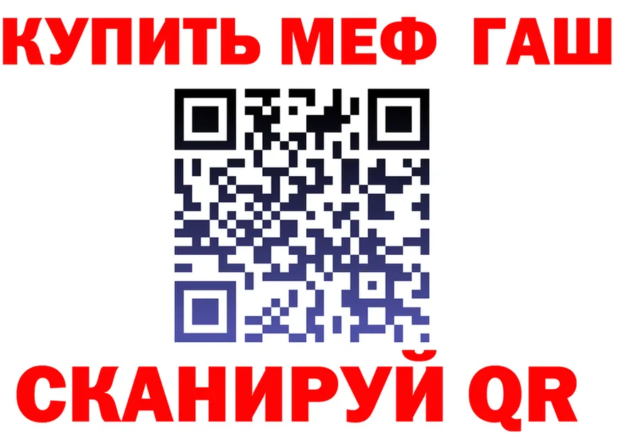 Метадон VHQ ТОР мориарти МЕГА Ленск