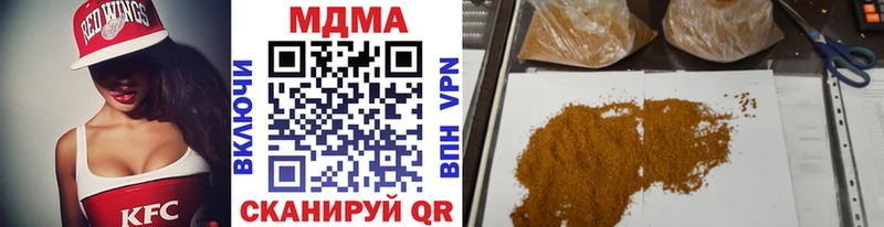 MDMA молли  где купить наркоту  Ленск 