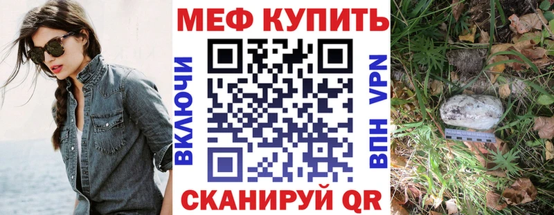 mega вход  Ленск  Мефедрон VHQ 