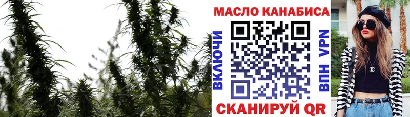 ТГК вейп с тгк  Ленск 